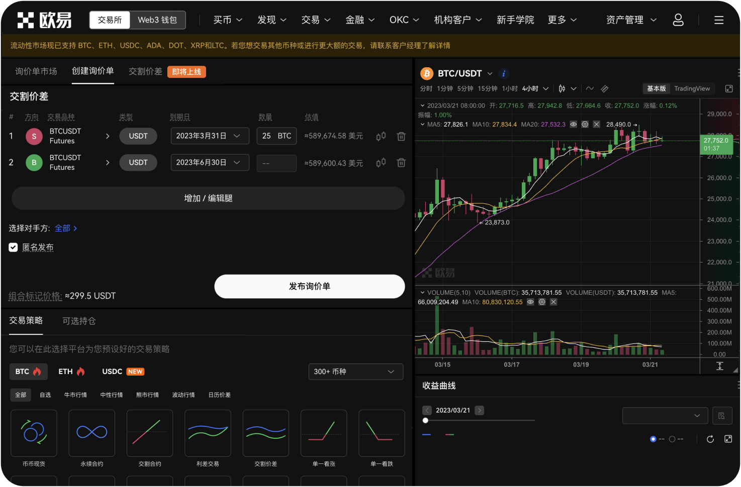 Gate官网怎么申请项目上线